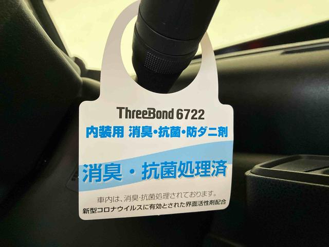 タントカスタムX(車内 消臭・抗菌 処理済) 衝突被害軽減システム 4WD 両側パワースライドドア バックカメラ アルミホイール キーフリーシステム(新潟県)の中古車
