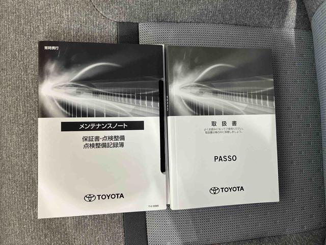 パッソX S(車内 消臭・抗菌 処理済) 衝突被害軽減システム ナビ バックカメラ アルミホイール スマートキー(新潟県)の中古車