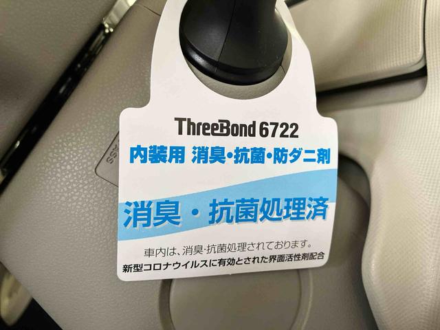 ムーヴキャンバスX SAIII(車内 消臭・抗菌 処理済) 衝突被害軽減システム 両側パワースライドドア ナビ バックカメラ アルミホイール キーフリーシステム(新潟県)の中古車