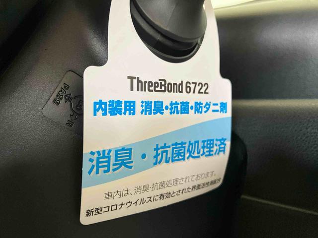 タントカスタムX(車内 消臭・抗菌 処理済) 衝突被害軽減システム 4WD 両側パワースライドドア ナビ バックカメラ アルミホイール キーフリーシステム(新潟県)の中古車