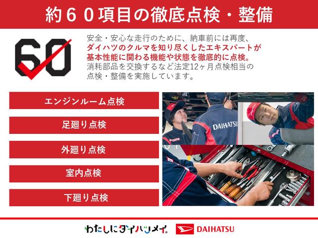 ムーヴキャンバスGブラックアクセントVS SAIII(車内 消臭・抗菌 処理済) 衝突被害軽減システム 両側パワースライドドア ナビ パノラマモニター キーフリーシステム(新潟県)の中古車