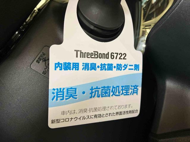 ムーヴG(車内 消臭・抗菌 処理済) 衝突被害軽減システム 4WD 片側パワースライドドア ナビ バックカメラ アルミホイール キーフリーシステム(新潟県)の中古車