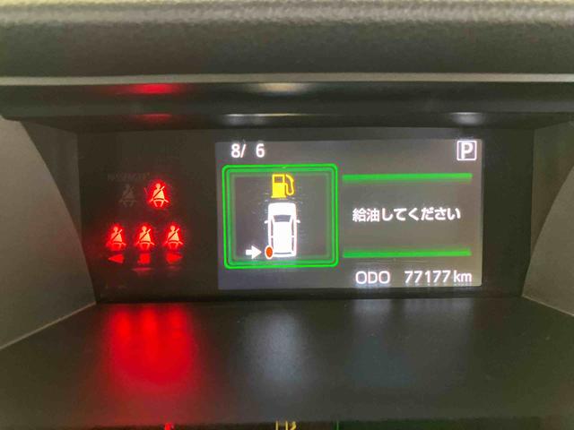 トールカスタムG SAII(車内 消臭・抗菌 処理済) 衝突被害軽減システム 4WD 両側パワースライドドア クルーズコントロール ナビ バックカメラ アルミホイール キーフリーシステム(新潟県)の中古車
