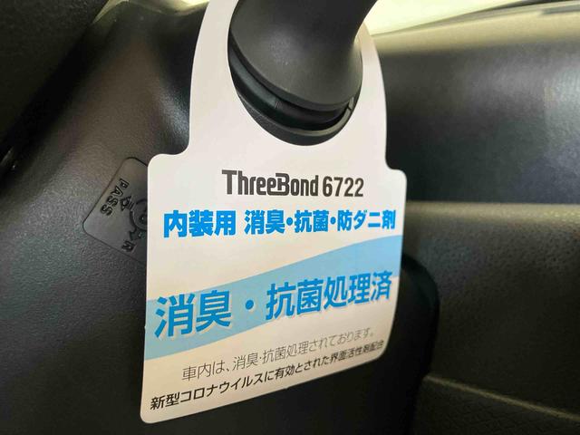 タントファンクロスターボ（車内　消臭・抗菌　処理済）　衝突被害軽減システム　４ＷＤ　両側パワースライドドア　バックカメラ　アルミホイール　キーフリーシステム（新潟県）の中古車