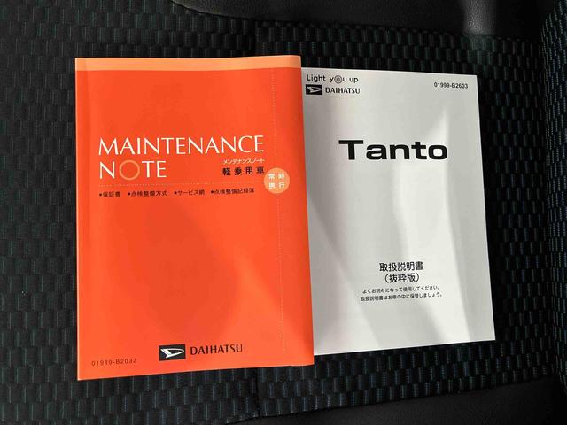 タントカスタムＸ（車内　消臭・抗菌　処理済）　衝突被害軽減システム　両側パワースライドドア　アルミホイール　キーフリーシステム（新潟県）の中古車