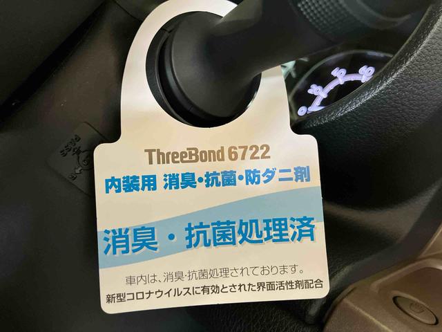 ムーヴキャンバスセオリーＧ（車内　消臭・抗菌　処理済）　衝突被害軽減システム　両側パワースライドドア　ナビ　バックカメラ　キーフリーシステム（新潟県）の中古車
