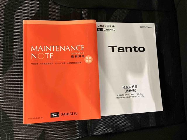 タントファンクロス(車内 消臭・抗菌 処理済) 衝突被害軽減システム 4WD 両側パワースライドドア バックカメラ アルミホイール キーフリーシステム(新潟県)の中古車