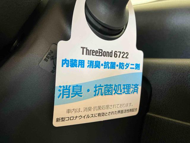 タントファンクロス(車内 消臭・抗菌 処理済) 衝突被害軽減システム 4WD 両側パワースライドドア バックカメラ アルミホイール キーフリーシステム(新潟県)の中古車