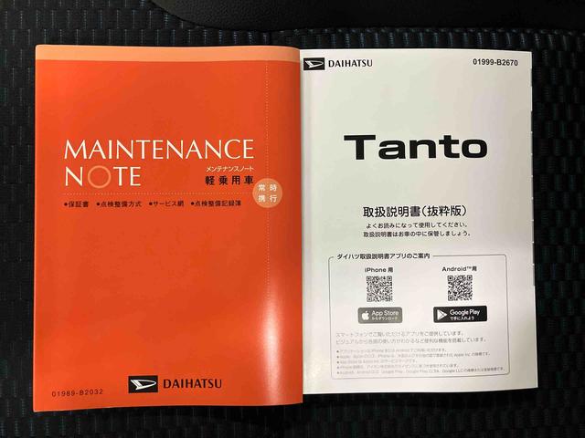 タントカスタムＲＳ（車内　消臭・抗菌　処理済）　衝突被害軽減システム　４ＷＤ　両側パワースライドドア　アルミホイール　キーフリーシステム（新潟県）の中古車