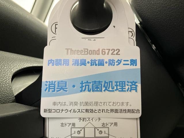 タントX(車内 消臭・抗菌 処理済) 衝突被害軽減システム 4WD 両側パワースライドドア キーフリーシステム(新潟県)の中古車