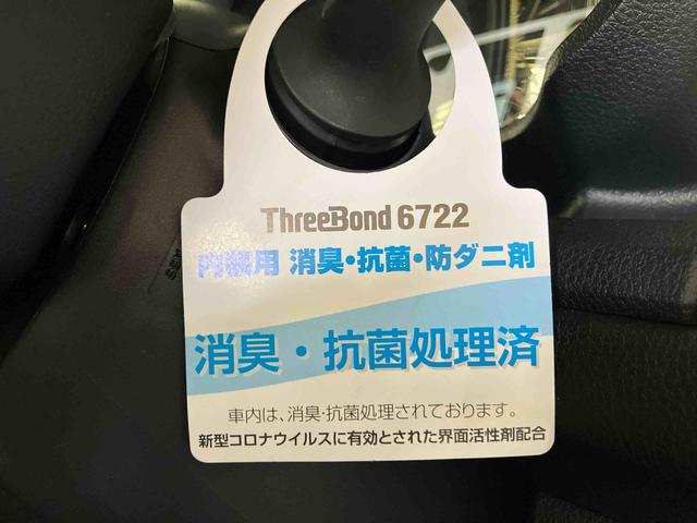 ムーヴキャンバスストライプスＧ（車内　消臭・抗菌　処理済）　衝突被害軽減システム　両側パワースライドドア　バックカメラ　キーフリーシステム（新潟県）の中古車