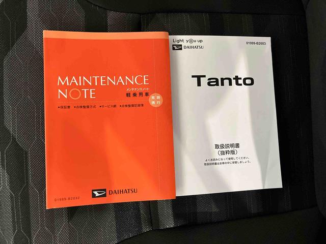 タントファンクロス(車内 消臭・抗菌 処理済) 衝突被害軽減システム 両側パワースライドドア バックカメラ アルミホイール(新潟県)の中古車