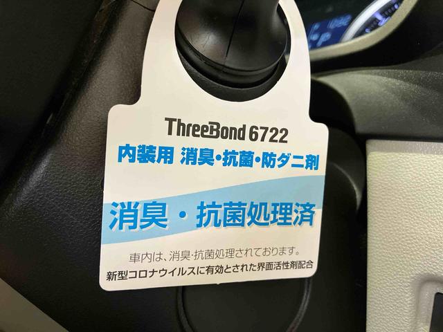 キャストスタイルG SAII(車内 消臭・抗菌 処理済) 衝突被害軽減システム 4WD ナビ バックカメラ アルミホイール キーフリーシステム(新潟県)の中古車