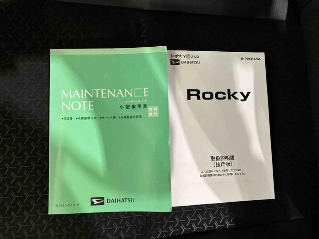 ロッキープレミアムG(車内 消臭・抗菌 処理済) 衝突被害軽減システム アダプティブクルーズコントロール ナビ パノラマモニター アルミホイール キーフリーシステム(新潟県)の中古車