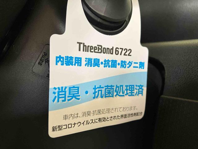 タントX(車内 消臭・抗菌 処理済) 衝突被害軽減システム 片側パワースライドドア ナビ パノラマモニター キーフリーシステム(新潟県)の中古車