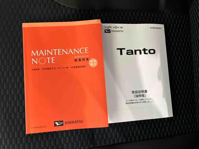 タントカスタムRS(車内 消臭・抗菌 処理済) 衝突被害軽減システム 4WD 両側パワースライドドア バックカメラ アルミホイール キーフリーシステム(新潟県)の中古車