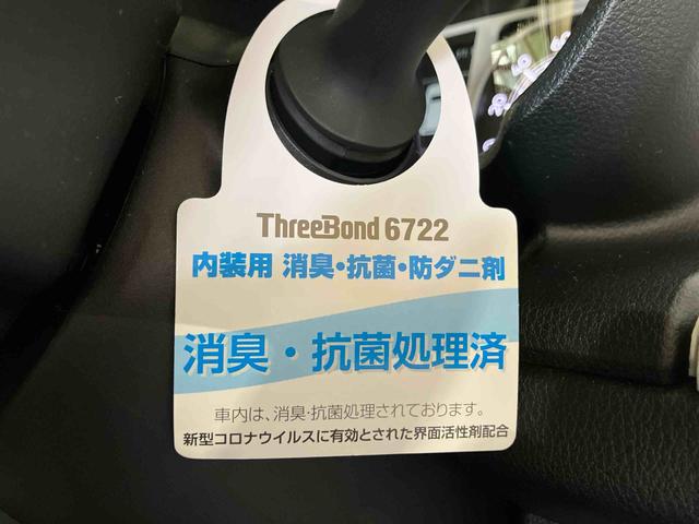 ムーヴキャンバスストライプスG(車内 消臭・抗菌 処理済) 衝突被害軽減システム 4WD 両側パワースライドドア バックカメラ キーフリーシステム(新潟県)の中古車