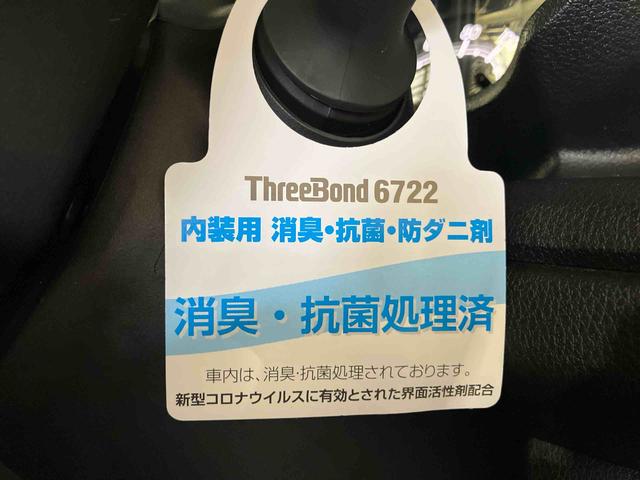 ムーヴキャンバスセオリーX(車内 消臭・抗菌 処理済) 衝突被害軽減システム 4WD 両側パワースライドドア キーフリーシステム(新潟県)の中古車