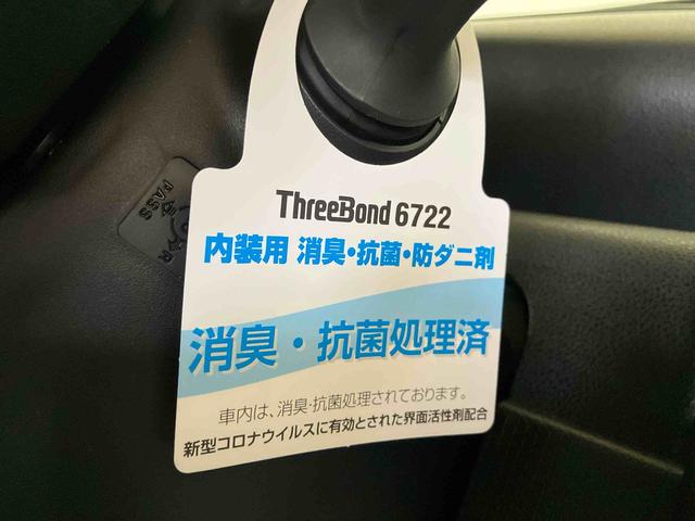 タントＬ（車内　消臭・抗菌　処理済）　衝突被害軽減システム　両側スライドドア　バックカメラ　キーフリーシステム（新潟県）の中古車