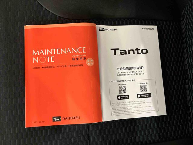 タントカスタムX(車内 消臭・抗菌 処理済) 衝突被害軽減システム 両側パワースライドドア バックカメラ アルミホイール キーフリーシステム(新潟県)の中古車