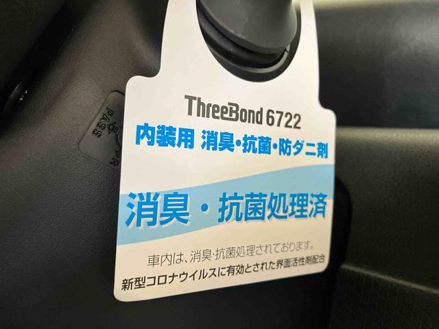 タントファンクロス(車内 消臭・抗菌 処理済) 衝突被害軽減システム 4WD 両側パワースライドドア バックカメラ アルミホイール キーフリーシステム(新潟県)の中古車