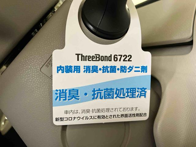 ムーヴキャンバスＧホワイトアクセントＶＳ　ＳＡIII（車内　消臭・抗菌　処理済）　衝突被害軽減システム　両側パワースライドドア　ナビ　パノラマモニター　キーフリーシステム（新潟県）の中古車