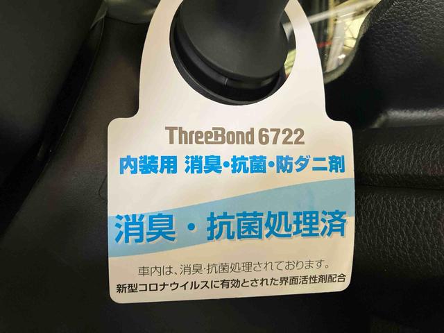 ムーヴキャンバスストライプスG(車内 消臭・抗菌 処理済) 衝突被害軽減システム 4WD 両側パワースライドドア バックカメラ キーフリーシステム(新潟県)の中古車