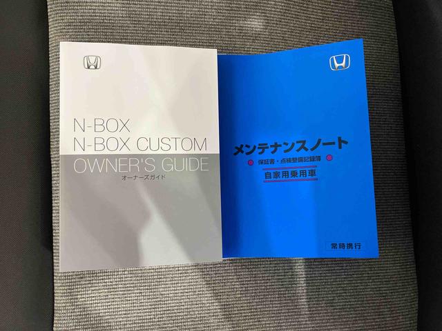 N−BOXベースグレード(車内 消臭・抗菌 処理済) 衝突被害軽減システム 片側パワースライドドア アダプティブクルーズコントロール ナビ バックカメラ スマートキー(新潟県)の中古車