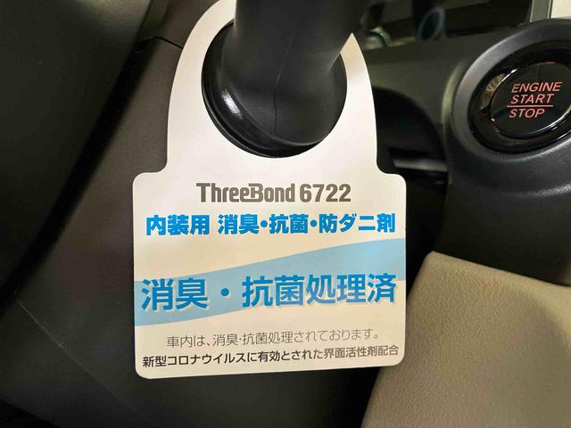 N−BOXベースグレード(車内 消臭・抗菌 処理済) 衝突被害軽減システム 片側パワースライドドア アダプティブクルーズコントロール ナビ バックカメラ スマートキー(新潟県)の中古車