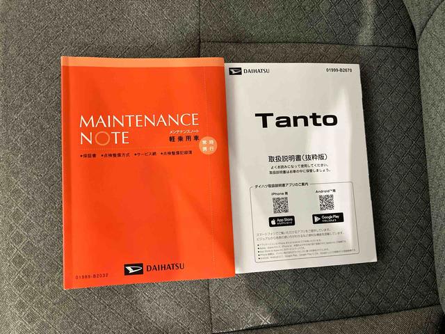 タントＸ（車内　消臭・抗菌　処理済）　衝突被害軽減システム　４ＷＤ　両側パワースライドドア　バックカメラ　キーフリーシステム（新潟県）の中古車