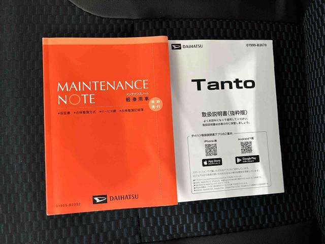 タントカスタムＸ（車内　消臭・抗菌　処理済）　衝突被害軽減システム　両側パワースライドドア　バックカメラ　アルミホイール　キーフリーシステム（新潟県）の中古車