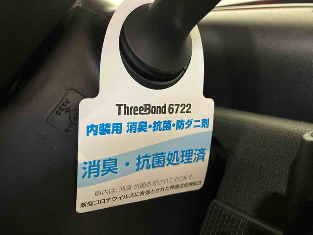 タントファンクロス(車内 消臭・抗菌 処理済) 衝突被害軽減システム 4WD 両側パワースライドドア ナビ バックカメラ アルミホイール キーフリーシステム(新潟県)の中古車
