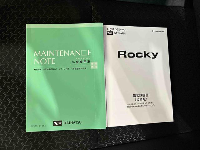 ロッキープレミアムＧ（車内　消臭・抗菌　処理済）　衝突被害軽減システム　４ＷＤ　アダプティブクルーズコントロール　バックカメラ　アルミホイール　キーフリーシステム（新潟県）の中古車