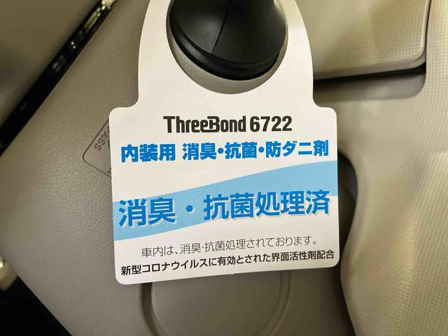 ムーヴキャンバスＸリミテッドメイクアップ　ＳＡII（車内　消臭・抗菌　処理済）　衝突被害軽減システム　両側パワースライドドア　ナビ　バックッカメラ　キーフリーシステム（新潟県）の中古車