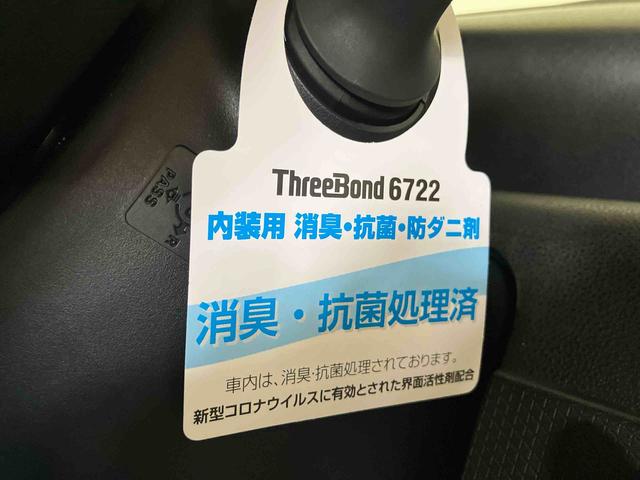 タントカスタムX(車内 消臭・抗菌 処理済) 衝突被害軽減システム 4WD 両側パワースライドドア ナビ バックカメラ アルミホイール キーフリーシステム(新潟県)の中古車