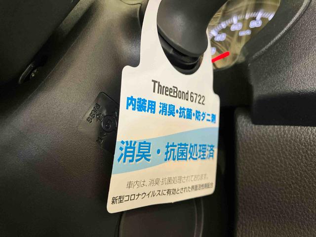 アトレーRS(車内 消臭・抗菌 処理済) 衝突被害軽減システム 4WD 両側パワースライドドア アダプティブクルーズコントロール バックカメラ キーフリーシステム(新潟県)の中古車