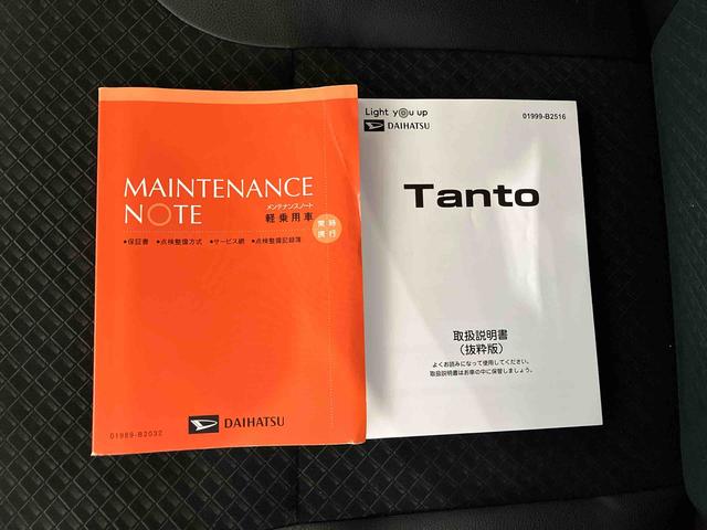 タントカスタムX(車内 消臭・抗菌 処理済) 衝突被害軽減システム 両側パワースライドドア ナビ バックカメラ アルミホイール キーフリーシステム(新潟県)の中古車