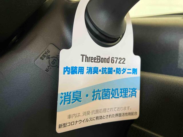 タントファンクロス（車内　消臭・抗菌　処理済）　衝突被害軽減システム　４ＷＤ　両側パワースライドドア　バックカメラ　アルミホイール　キーフリーシステム（新潟県）の中古車