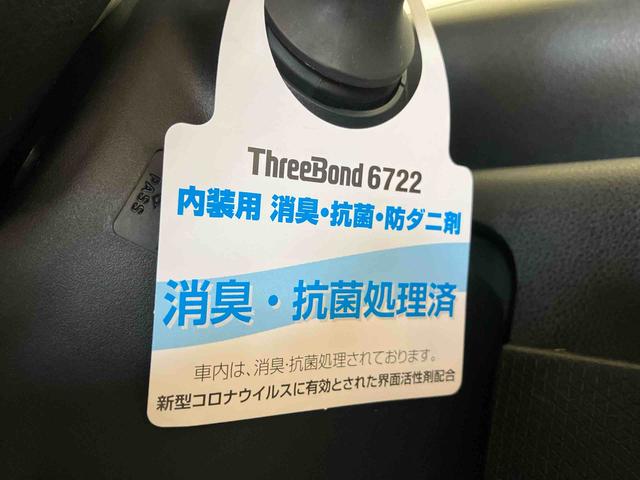 タントL(車内 消臭・抗菌 処理済) 衝突被害軽減システム 両側スライドドア バックカメラ キーフリーシステム(新潟県)の中古車