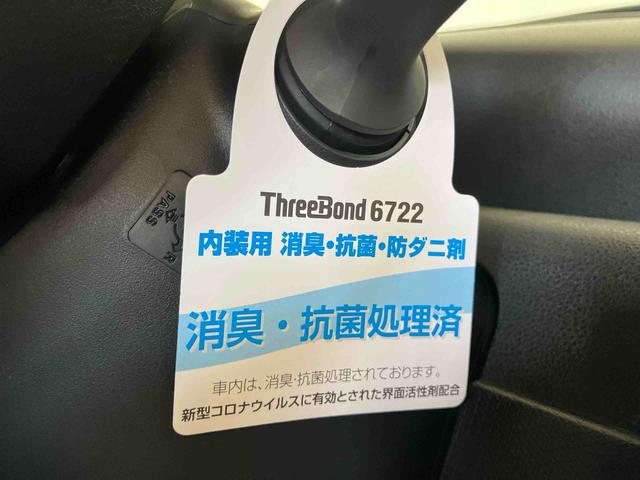 タントL(車内 消臭・抗菌 処理済) 衝突被害軽減システム 4WD 両側スライドドア キーフリーシステム(新潟県)の中古車