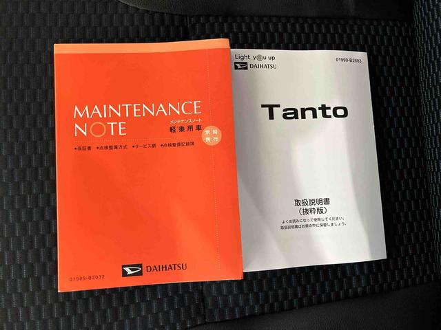 タントカスタムRS(車内 消臭・抗菌 処理済) 衝突被害軽減システム 4WD 両側パワースライドドア バックカメラ アルミホイール キーフリーシステム(新潟県)の中古車