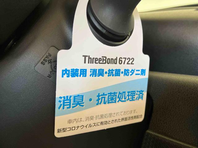 タントカスタムRS(車内 消臭・抗菌 処理済) 衝突被害軽減システム 4WD 両側パワースライドドア バックカメラ アルミホイール キーフリーシステム(新潟県)の中古車