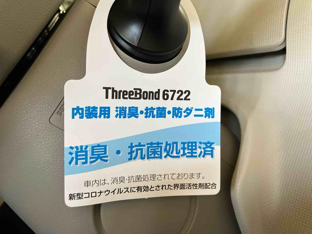 ムーヴキャンバスGメイクアップ SAIII(車内 消臭・抗菌 処理済) 衝突被害軽減システム 4WD 両側パワースライドドア ナビ バックカメラ キーフリーシステム(新潟県)の中古車