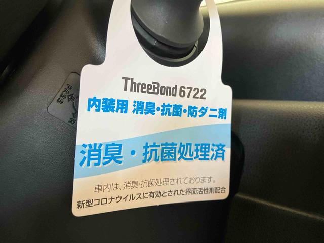 タントファンクロス(車内 消臭・抗菌 処理済) 衝突被害軽減システム 4WD 両側パワースライドドア バックカメラ アルミホイール キーフリーシステム(新潟県)の中古車