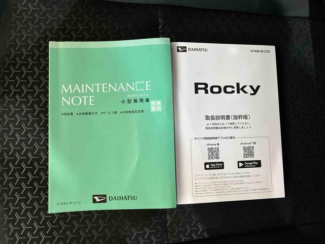 ロッキープレミアムＧ（車内　消臭・抗菌　処理済）　衝突被害軽減システム　アダプティブクルーズコントロール　アルミホイール　キーフリーシステム（新潟県）の中古車