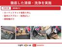 （車内　消臭・抗菌　処理済）　衝突被害軽減システム　両側スライドドア　キーフリーシステム（新潟県）の中古車