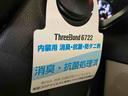 （車内　消臭・抗菌　処理済）　衝突被害軽減システム　４ＷＤ　アルミホイール　キーフリーシステム（新潟県）の中古車