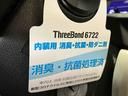 （車内　消臭・抗菌　処理済）　衝突被害軽減システム　４ＷＤ　バックカメラ　キーレスエントリー（新潟県）の中古車
