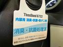 （車内　消臭・抗菌　処理済）　衝突被害軽減システム　バックカメラ　アルミホイール　キーフリーシステム（新潟県）の中古車