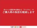 （車内　消臭・抗菌　処理済）　衝突被害軽減システム　両側パワースライドドア　アダプティブクルーズコントロール　ナビ　パノラマモニター　アルミホイール　キーフリーシステム（新潟県）の中古車